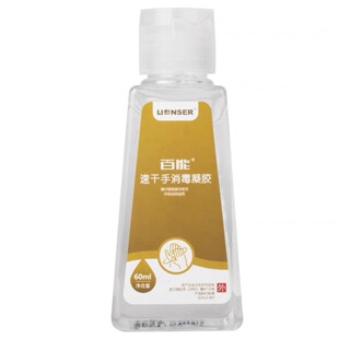 ������ϴ���������z60ml���ñ�y�S��75%�ƾ�������ˮϴϴ��Һ