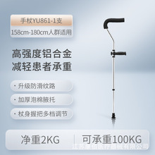 �~�SYU861�t��Ҹ�¹��� ���˲��˹��������� �X�Ͻ���s���Ӻ�