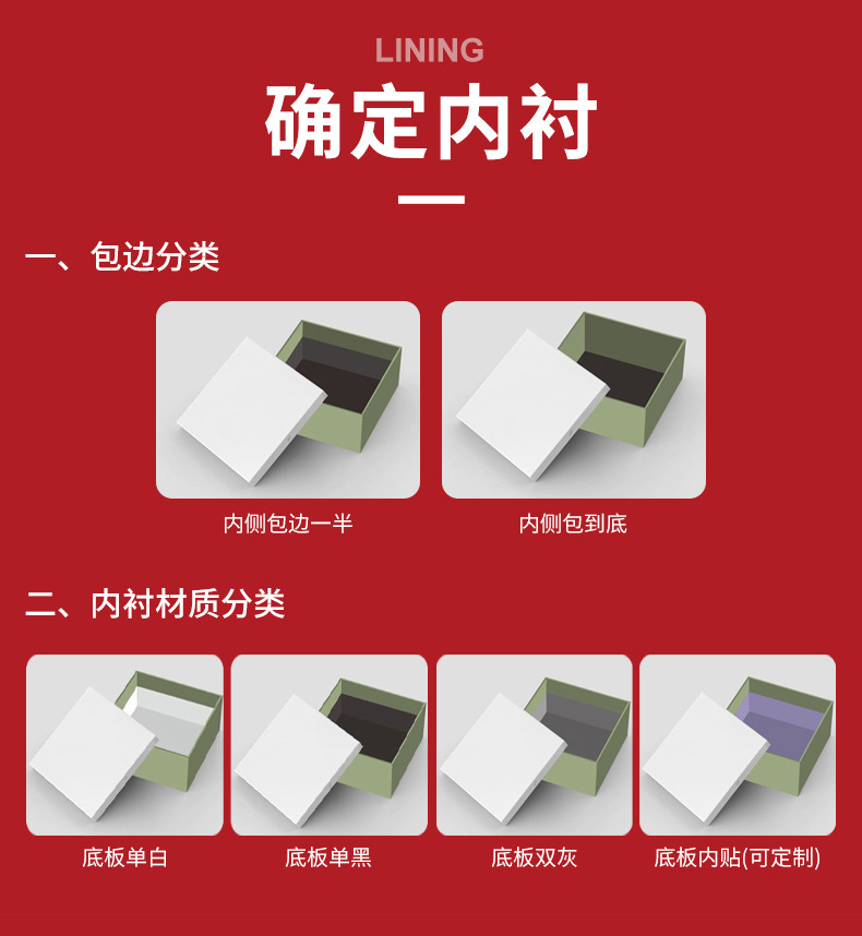 花轻拾梦 详情 (25)