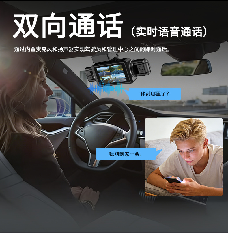 Cross-Border Four-Lens 4g Remote Monitoring Driving Recorder 2K High-Definition Wide-Angle Adas Bsd Warning System Fleet Management