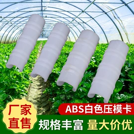 其他园林资材;温室、大棚;花盆容器