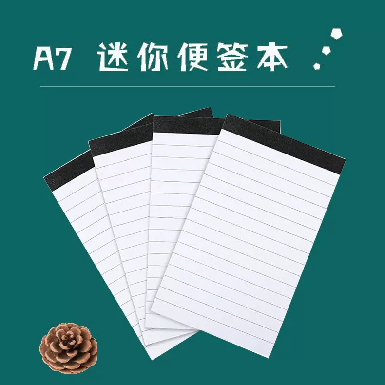 A7迷你便签横线任务清单定制logo记事本可撕式拍纸日记本软背贴