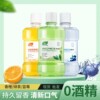 Renee fruit mouth wash Lasting Fragrance Care Gums Green Tea mouth wash oral cavity nursing goods in stock wholesale