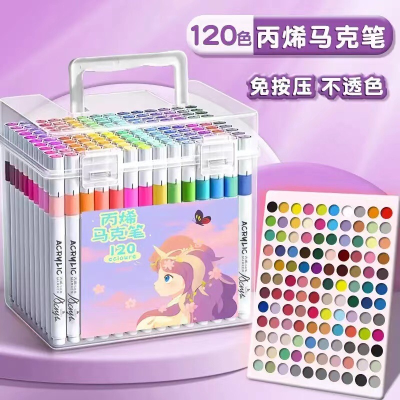 丙烯马克笔儿童水彩笔小学生美术画画专用不透色可叠色可水洗36色|undefined