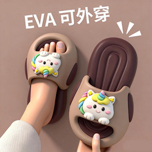 EVA独角兽儿童拖鞋女童公主风防滑透气不臭脚软底宝宝外穿凉鞋女