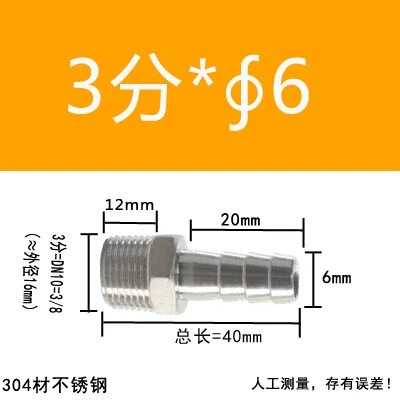 304 ステンレス鋼外径パゴダコネクタ 316 六角革水道管ホース気管外歯おねじグリーンヘッド|undefined