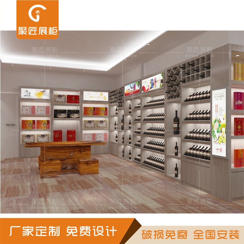 工厂直销酒窖白酒展柜铁木红酒高柜洞藏品酒展台葡萄酒柜整店设计