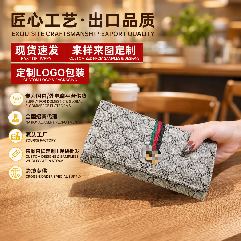 Wholesale New European and American Foreign trade wallet women's long simple multi-functional buckle soft wallet fashion women's bag long bag