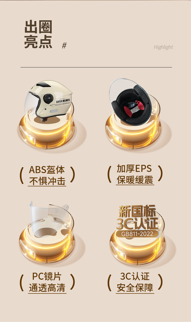 3C certification anti-fog motorcycle helmet Harley autumn and winter four seasons universal men's and women's HD sunscreen electric car helmet