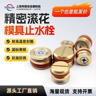 �L����ģ��ֹˮ˨�͸ߜ��~ˮ��ˮ������ˮ���^�\ˮ·�~���^����