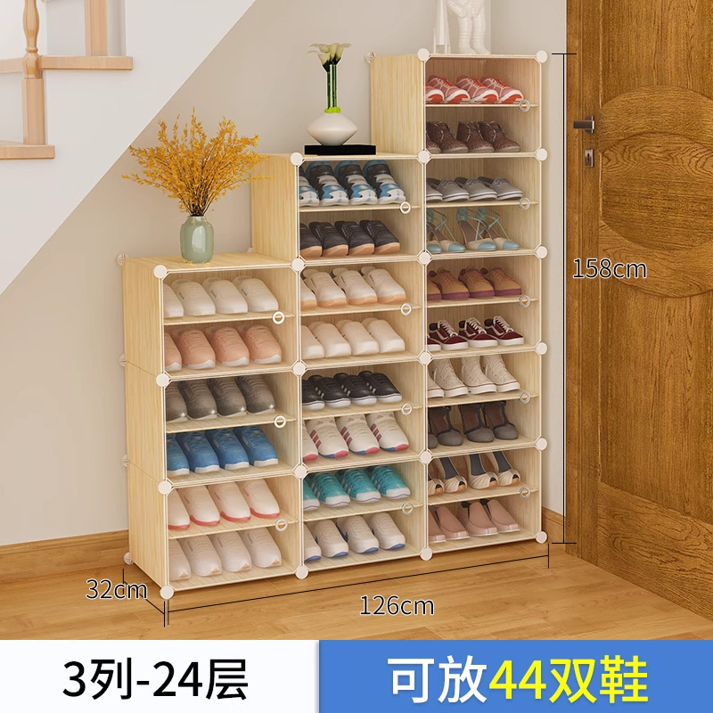 シューズラック シンプルな玄関 家庭用 経済的な屋内 防塵 省スペース 収納 アーティファクト 階段下通路 靴キャビネット|undefined