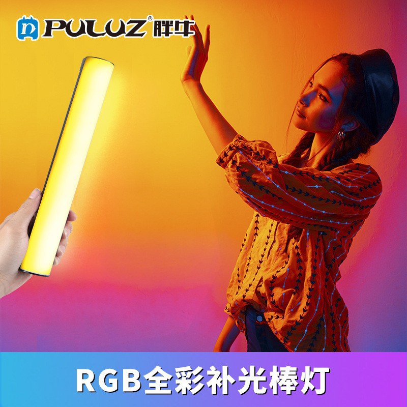 胖牛彩色背景rgb摄影补光灯便携式led专业打光直播氛围灯手持棒灯