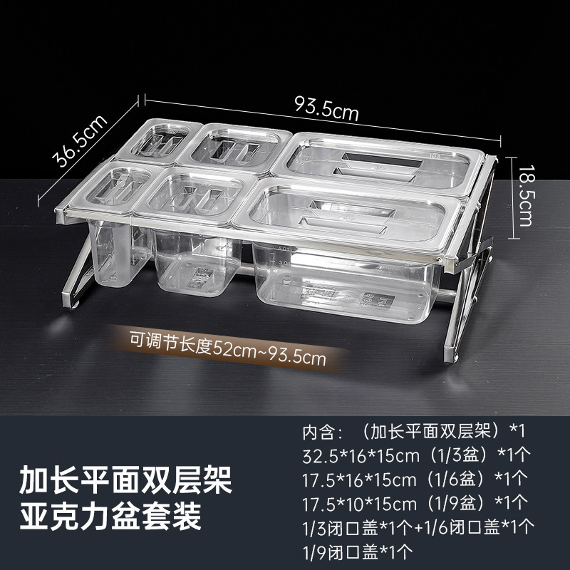 Estante de acero inoxidable plano de doble capa estante alargado conjunto de estante de mesa de material pequeño tienda de olla caliente anti-alimentado sabor estante de bandeja de porción
