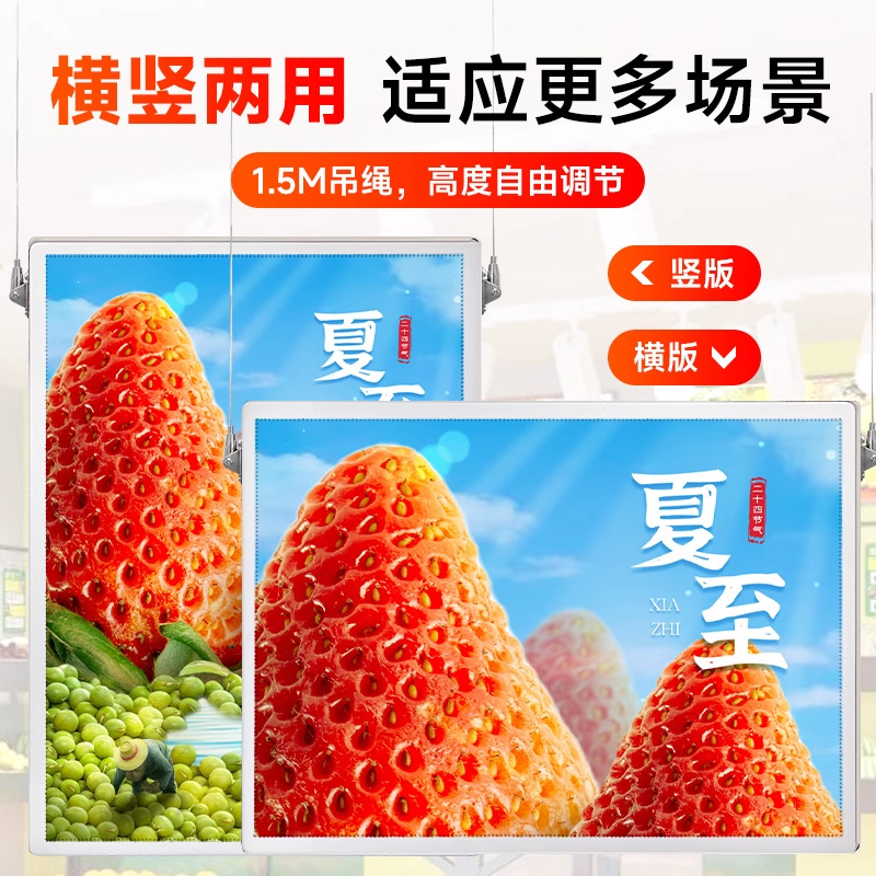 广告展示牌双面发光吊装橱窗led抽画灯箱餐厅手机商场吊挂室内