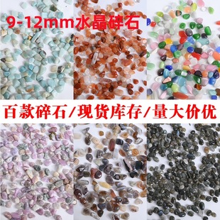 9-12mmˮ����ʯ���w����ʯ��Ȼˮ����޹ʯ���ʯ���Ń�����ʯ���l