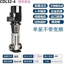 �Ϸ����P�cdl�༉�x�ıùܵ�����cdl4-100��׃�l�aˮ�B͸