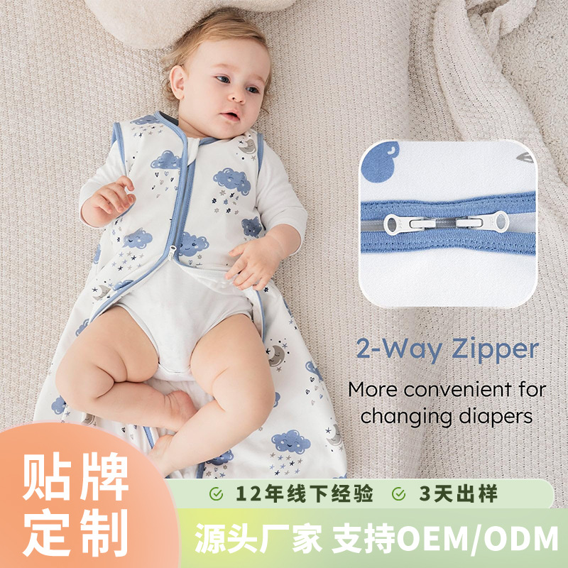 Customized Amazon Baby Sleeping Bag Pure Cotton Bean Velvet All-In-One Vest Anti-Kick Quilt Two-Way Zipper 1.5Tog