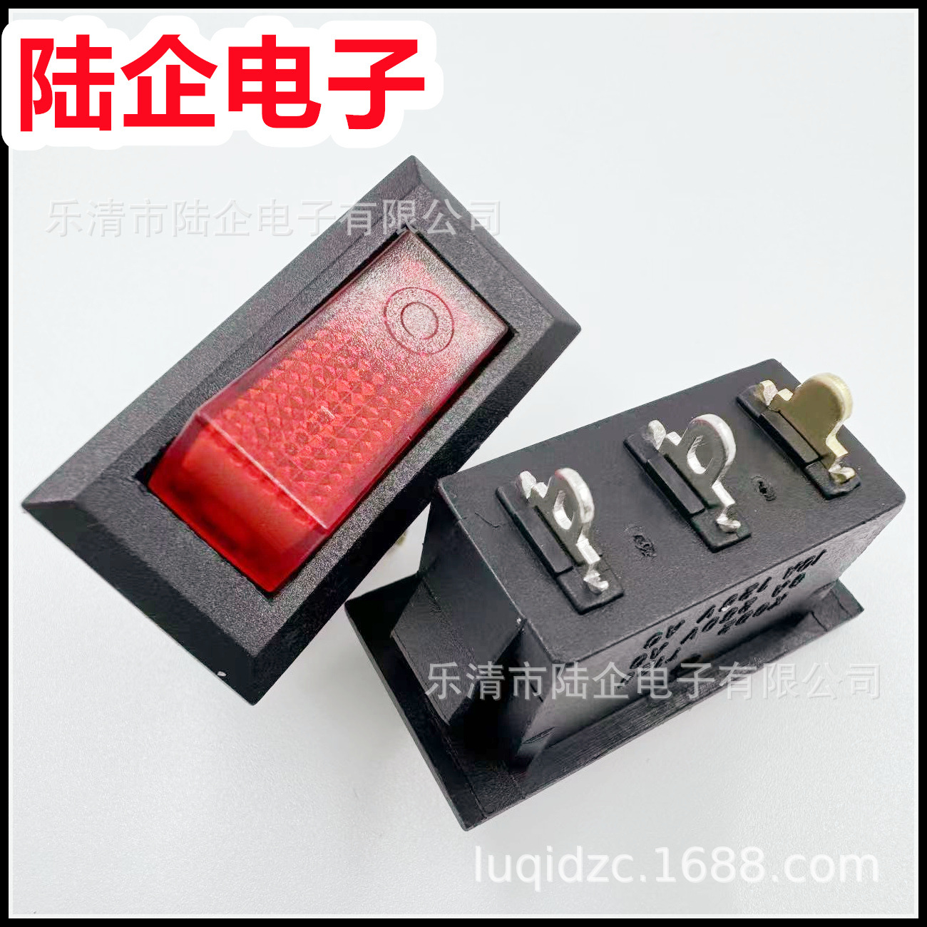 船型开关KCD3 矮座33*16mm三脚两档红色带灯翘板电源开关大功率