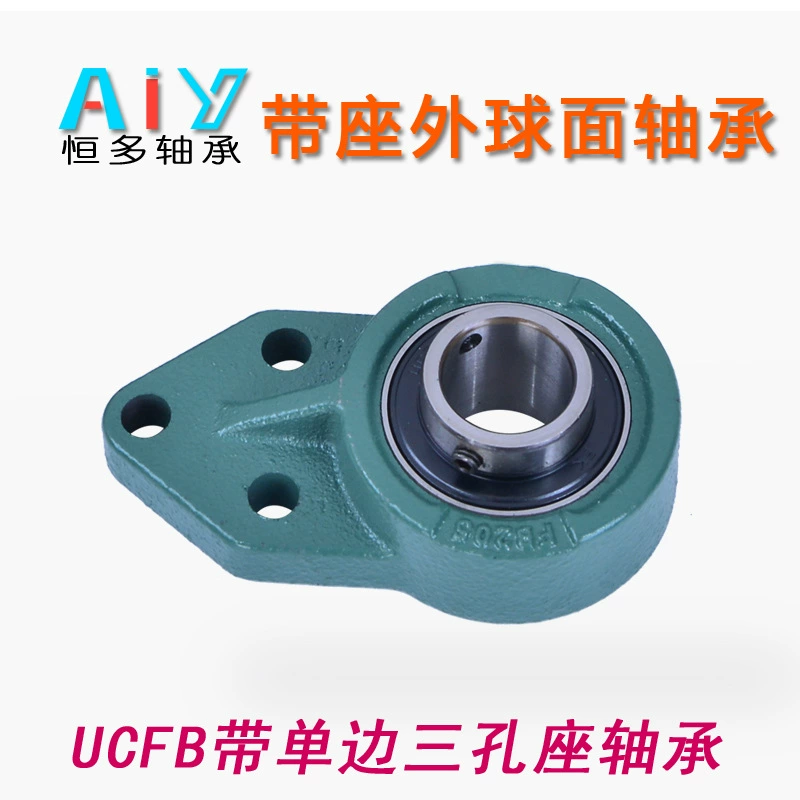 Подвесной подшипник с сиденьем Подшипник машинного оборудования одежды Подшипник упаковочной машины Подшипник сельскохозяйственной техники Подшипник механического инструмента