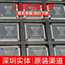 ADAV4601BSTZ ADAV4601BST ȫ��ԭ�b ���bLQFP-80 ���l�ӿ�оƬ