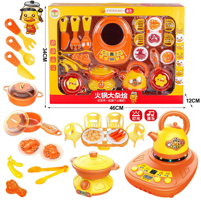 Children's play girl toy kitchen acousto-optic induction cooker suit effectively accompany training institutions gift wholesale