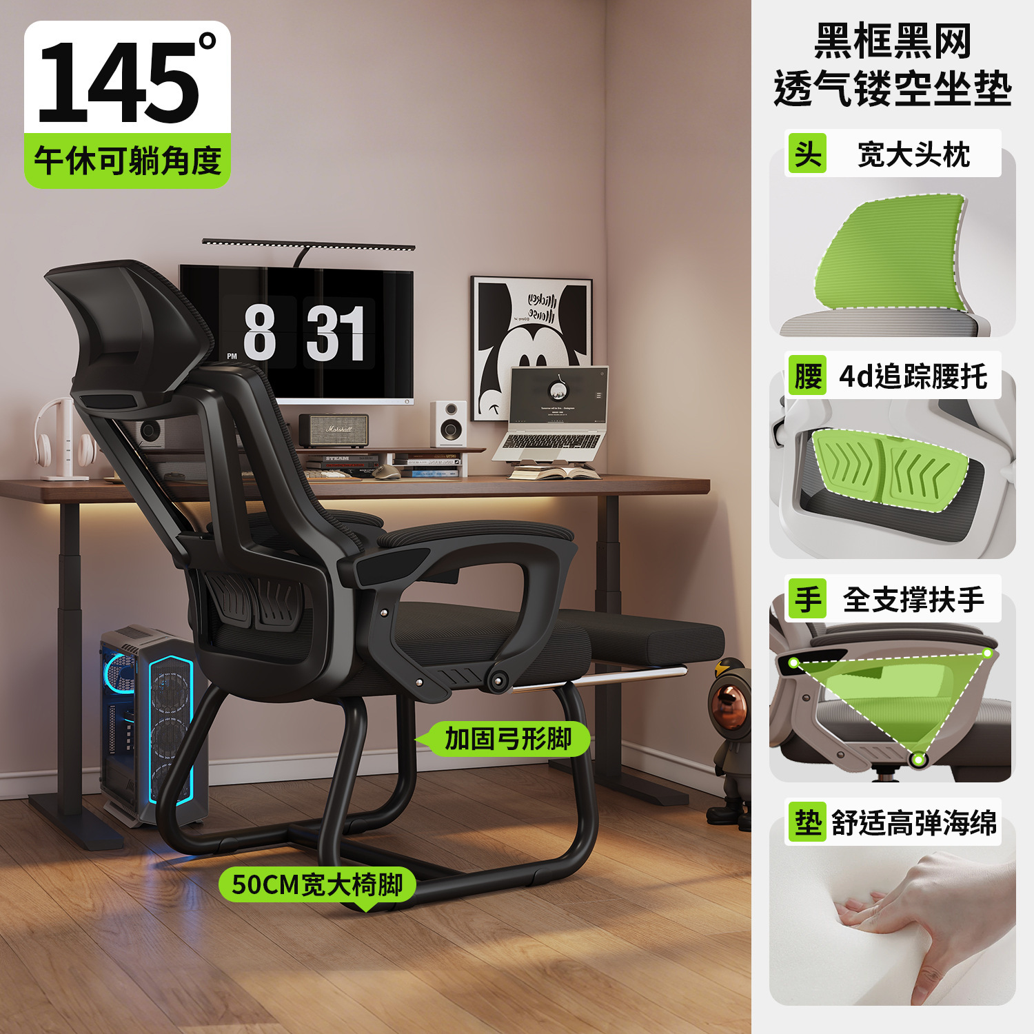 silla de computadora confortable siesta larga, silla de oficina ergonomía de doble propósito, asiento de respaldo de arco reclinado para el hogar