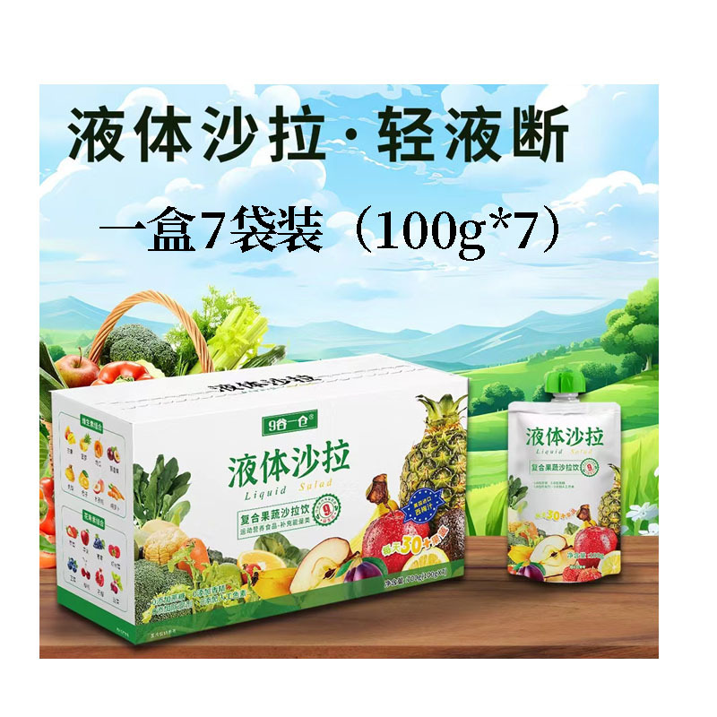 工場直営特膳MCT生ケトン高満腹代食防弾ココナッツミルクインスタント代食防弾ミルクカレー代発|undefined