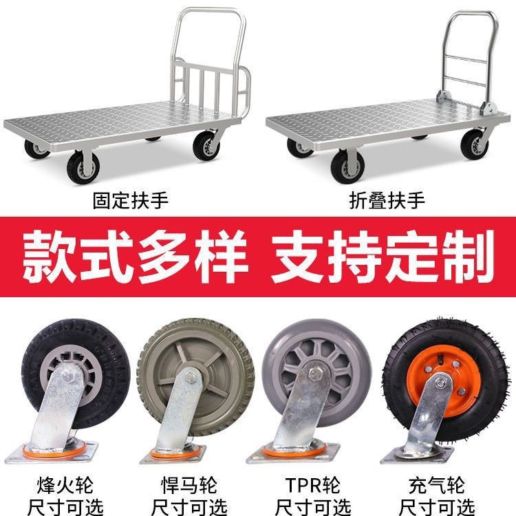 平板车钢板手推车四轮轻便小推车拖车小拉车折叠搬运车板车拉货