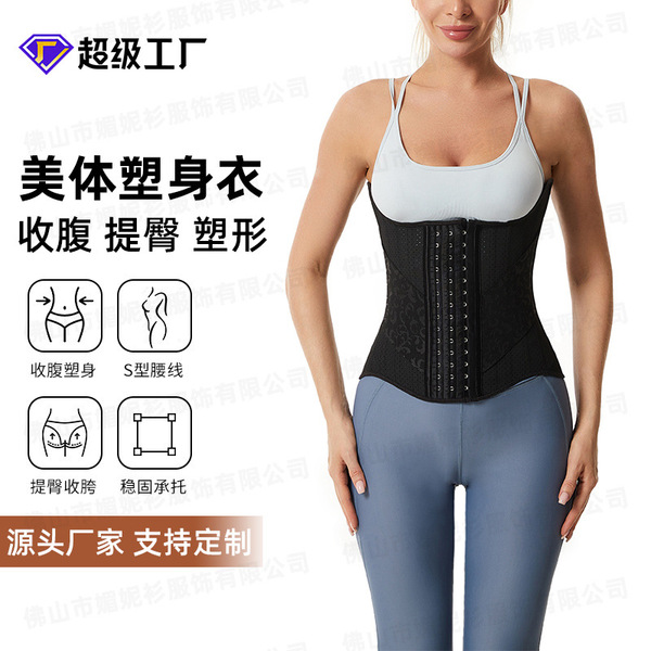 Organic latex sports breathable comfortable waist belt for gym