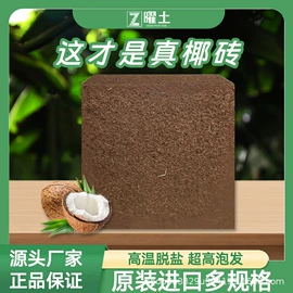 栽培基质