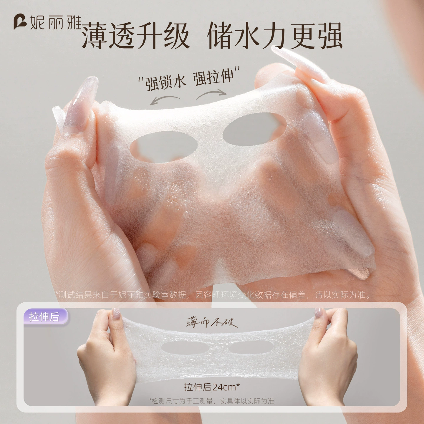 Nilia (妮丽雅) влажные ватные диски, три в одном