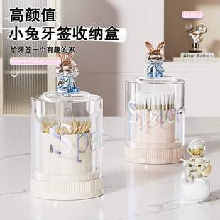 Luxury Bunny Light Luxury Storage Toothpick Box Toothpick Holder Cotton Swab Container Cotton Swab Jar Dental Floss Box Household Dental Floss Box