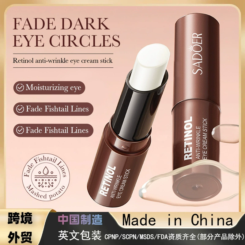 Полный английский SADOER Retinol Series Крем-карандаш для глаз Увлажняющий периметр глаз Улучшающий сушильный крем для глаз Трансграничная Внешняя торговля Оптовая торговля