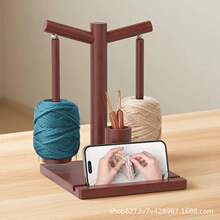 跨境木质线轴架桌面手工编织工具毛线收纳架绕线器可旋转纱线架
