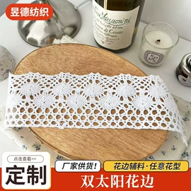 花边;桌旗;餐桌布艺