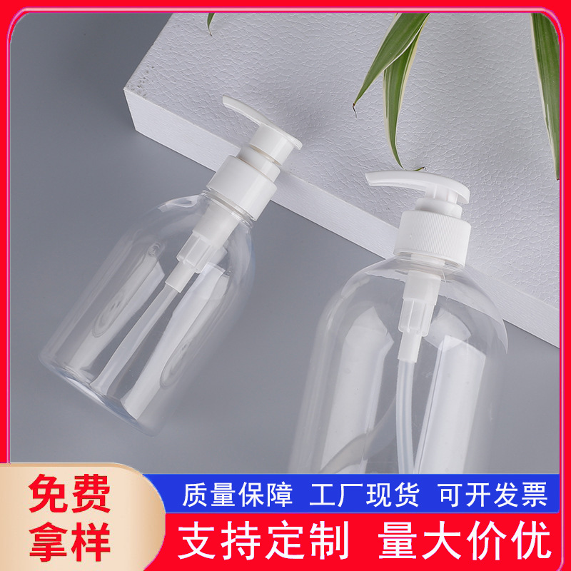 Customized Pet500Ml Hand Sanitizer Bottle, Daily Chemical Packaging Bottle, Laundry Detergent Bottle, Transparent Bottle, Disinfectant Bottle, Shower Gel Bottle