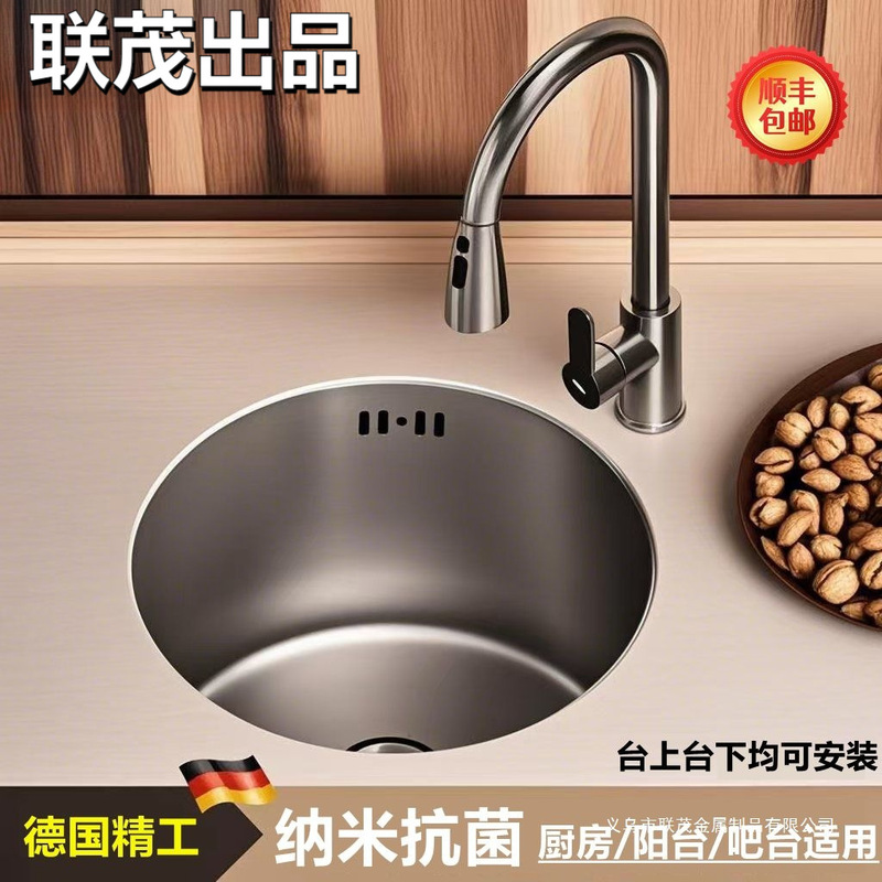 Cross-Border Round Sink Mini Bar Counter Gun Gray 304 Nano Stainless Steel Island Sink Balcony Sink Cross-Border Round Sink Mini Bar Counter Gun Gray 304 Nano Stainless Steel Island Sink Balcony Sink