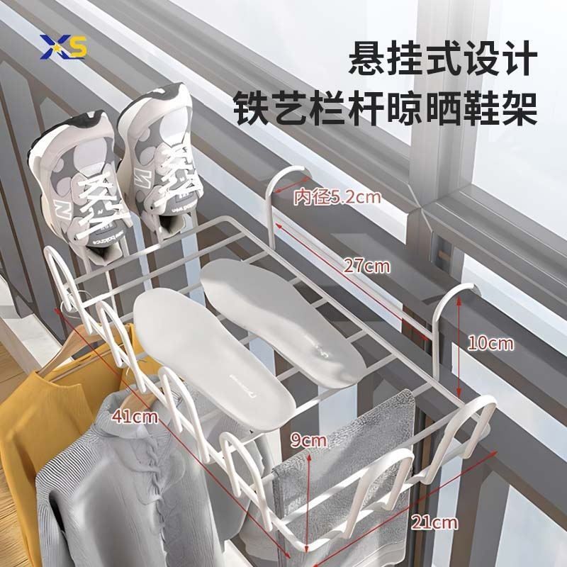 Balcón ventana aire libre rack de zapatos de secado rack de ropa rack anirrobo baranda de ventana anirrobo rack de sandalias de ventana