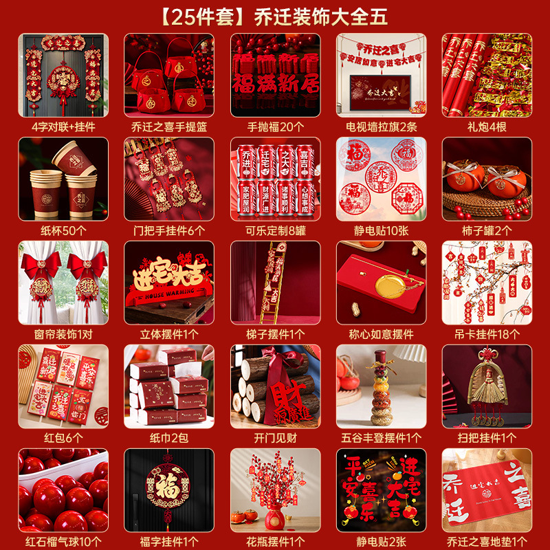 스타일 "작은 고구마와 같은 스타일의 완전한 장식품" 25종 세트 + 맞춤형 콜라