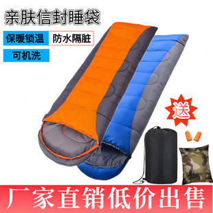 Daxuan Outdoor Camping Sleeping Bag for Adults, Single Portable Thickened Cold-Proof Office Nap, Dirt-Proof, Removable and Washable Manufacturer