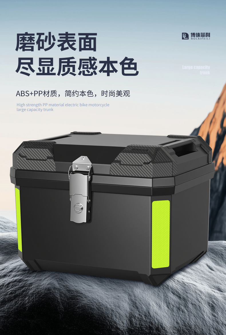 Motorcycle Trunk, Large Capacity Trunk, Aluminum Alloy Trunk, Large Universal Rear Trunk for Scooters and Electric Vehicles