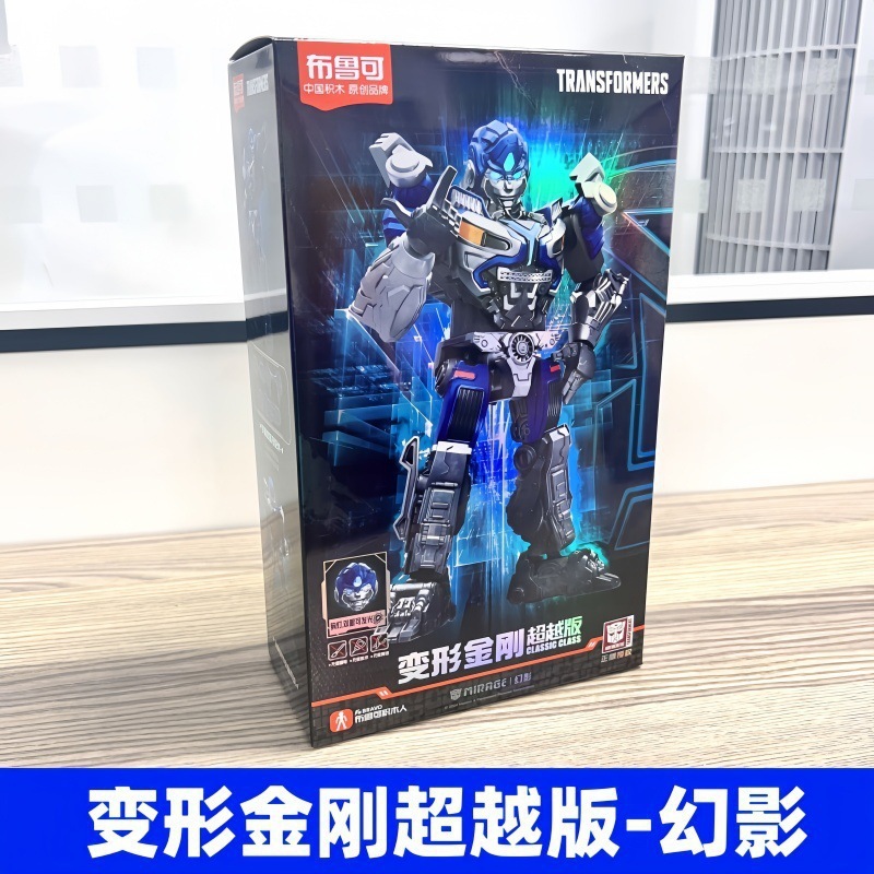 布鲁可积木人偶变形金刚电影3飞翼擎天柱震天尊手办模型拼装玩具|undefined