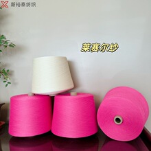 �Rِ��������ë/�Rِ��85/15�켏40֧��ë10/ճ�z90�켏30֧�F؛