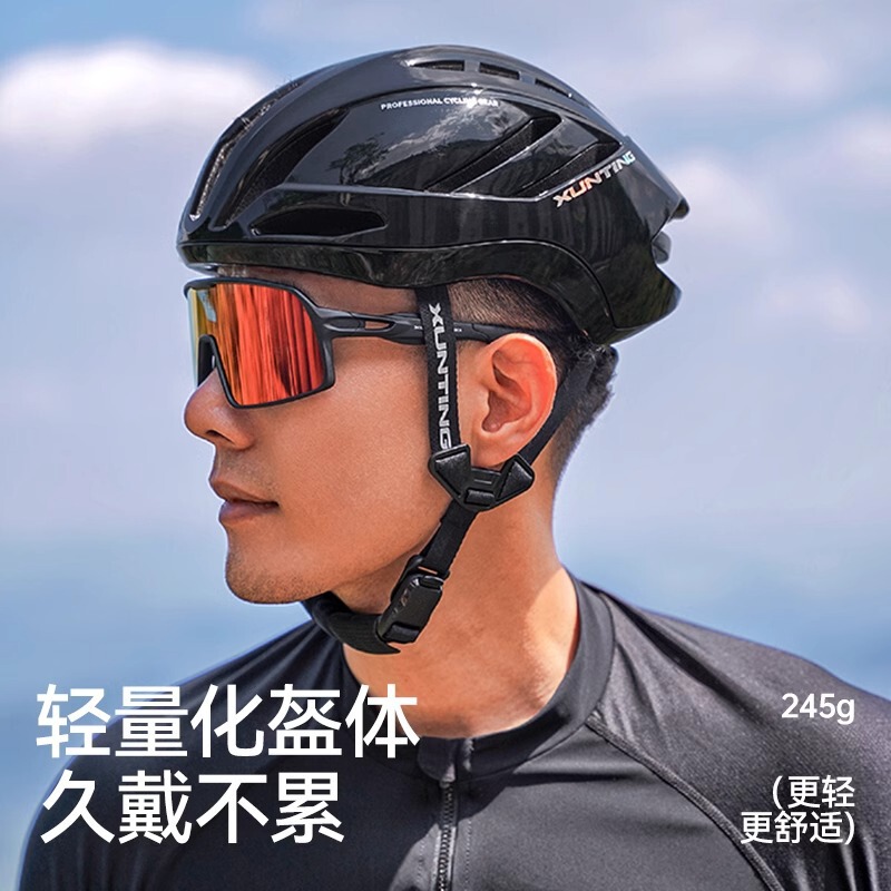 Xunting Bicycle Helmet Riding Helmet Integrated Mountain Bike Road Bike Breathable Safety Helmet Equipment for Men and Women