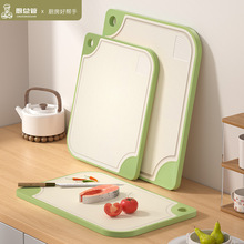 切菜板防霉抗菌家用双面砧板案板切菜板厨房专用切水果板批发代发