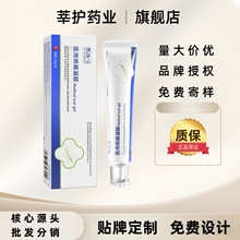 正品二类祛疤膏医用硅酮凝胶疤痕修复剖腹产手术增生儿童烫伤去疤