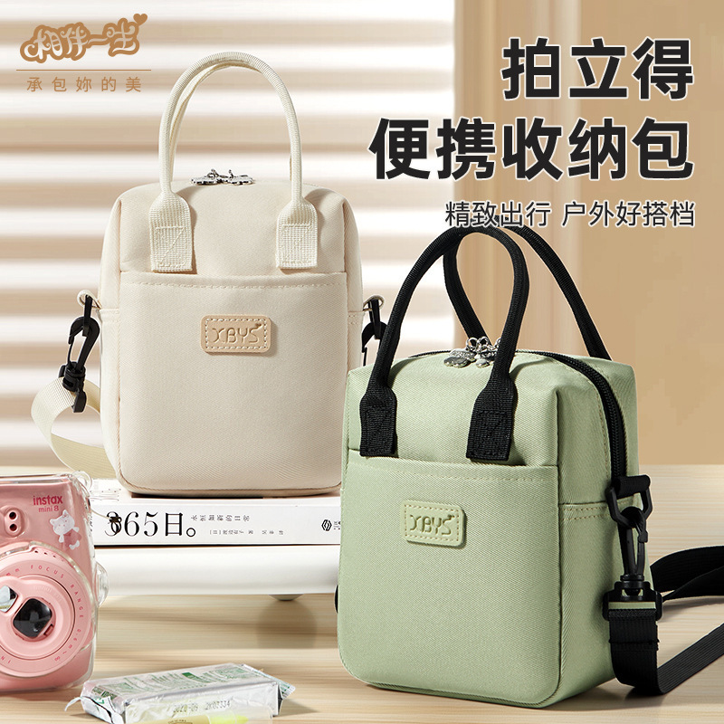 A Lifetime Companion Polaroid Storage Bag Suitable for Fujifilm, Polaroid, Leica, Ricoh, and Hanyin Cameras