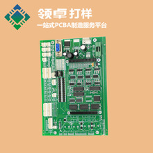 I׿pcbaӾ·嶨pcb·ӹX·嶨