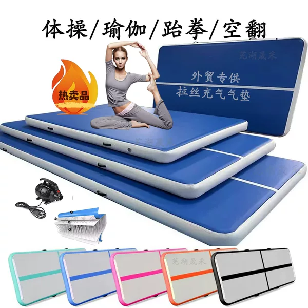 Cross-Border Inflatable Stretch Air Mat for Martial Arts, Gymnastics, Yoga Training, and Taekwondo Backflip Stretch Air Mat