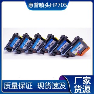 �m�û���hp705������ӡ�^HP5100/CG710A CD953A-CD958A���^